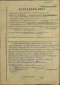 Награжден Орденом Красной Звезды (30.09.1944), на Белорусском фронте, при походе на Берлин, героически погиб 24.10.1944. посмертно