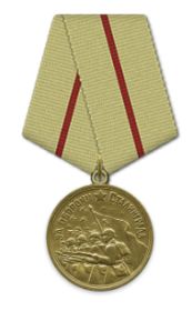 Медаль «За оборону Сталин