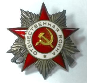 Орден «Отечественной войны 2 степени»