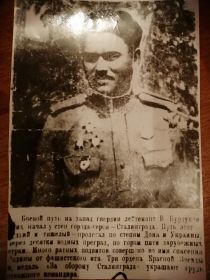 Три Ордена Красной Звезды, медаль "За оборону Сталинграда"