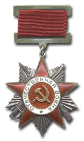 Орден Отечественной войны II степени (06.04.1985).