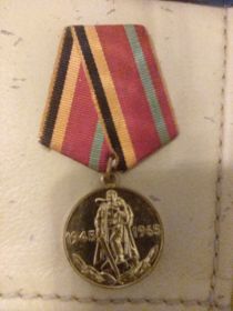Медаль 20 лет победы