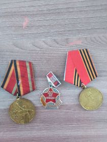 Медаль Георгия Жукова, медаль 40 лет победе, 30 лет победе и др.