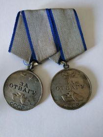 Медаль «За отвагу» 26.06.1943-27.06.1943