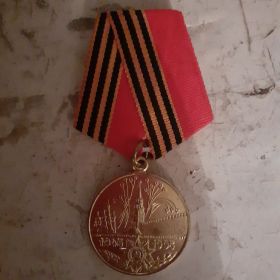 Памятная медаль участнику в войне 1941-1945гг.