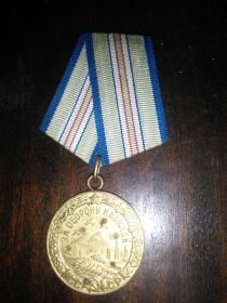 1.	Медаль за оборону Кавказа