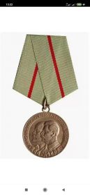 медаль «Партизан Отечественной войны» 1 степени