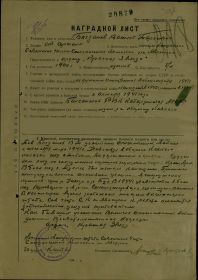 Медаль за оборону Кавказа,  Орден Красная Звезда