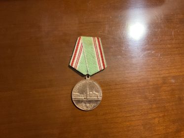 Медаль «В память 800-летия Москвы»,