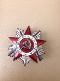 Ордер Красной Звезды, Награда 1918, Орден Отечественной войны II степени