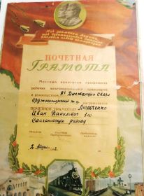 грамота