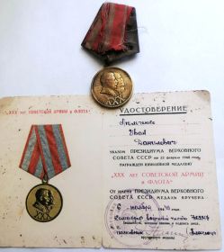 30 лет Советской Армии