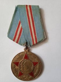 Юбилейная медаль "50 лет вооружённых сил СССР"