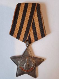 Орден Славы III степени