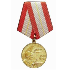 10) Медаль "60 лет Вооруженным Силам СССР."  (1978г.)