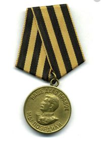 За победу над Германией в Великой Отечественной Войне 1941-1945 гг. "