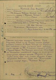 Орден Красной Звезды