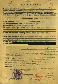 Орден Красного Знамени