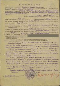 Орден Славы 3 степени