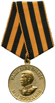 медаль "ЗА ПОБЕДУ НАД ГЕРМАНИЕЙ"