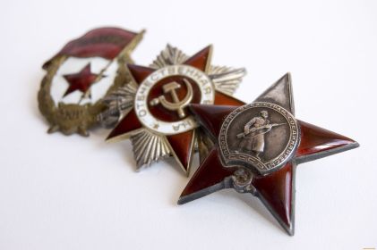 Орден Красной Звезды, Орден Отечественной войны
