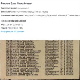 Медаль За Победу над Германией в Великой Отечественной войне 1941-45гг