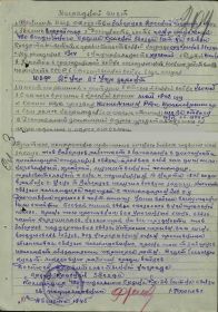 Орден Славы 3 степени