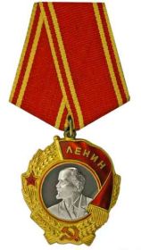 Два "Ордена Ленина"