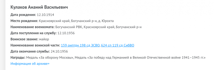 Медаль За Победу над Германией в Великой Отечественной войне 1941-45гг