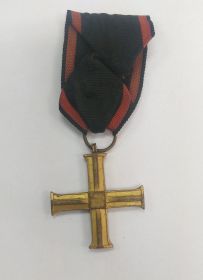 Военный знак отличия «Крест Независимости»
