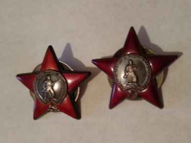 2 Ордена Красной звезды