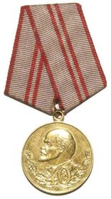 Юбилейная медаль «40 лет Вооружённых Сил СССР» (1958)