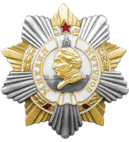 Ордена Кутузова 1-й степени (22.06.1944)