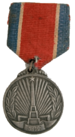 Медаль «За освобождение Кореи» (КНДР)