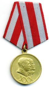 Юбилейная медаль «30 лет Советской Армии и Флота» (1948)