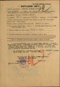 Орден Красной Звезды