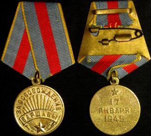 медаль За взятие Варшавы