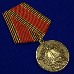 медаль 60 ЛЕТ ПОБЕДЫ В ВЕЛИКОЙ ОТЕЧЕСТВЕННОЙ ВОЙНЕ