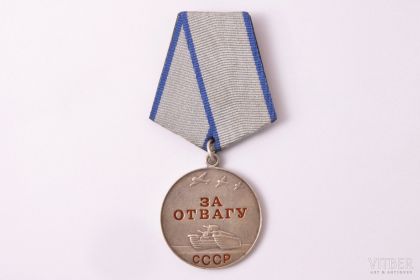 медаль за отвагу 22.01.1944