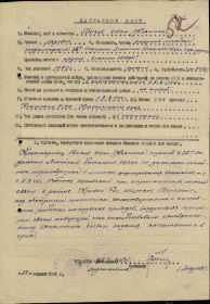 Медаль За отвагу