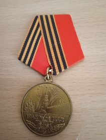 Медаль "50 лет победы в Великой Отечественной войне 1941-1945 гг."