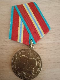 Медаль "70 лет вооружённых сил СССР"