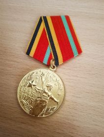 Медаль "30 лет победы в Великой Отечественной войне 1941-1945 гг."