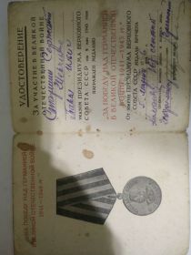 Орден Славы 3-й степени "За Победу над Германией в Великой Отечественной Войне 1941-1945 г