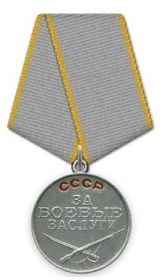 медаль " За боевые заслуги"