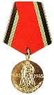 медалью «Двадцать лет победы в Великой Отечественной войне 1941-1945 гг.»