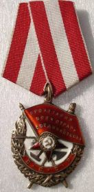 орден Красного знамени