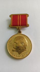 Медали: "За боевые заслуги" "За оборону Сталинграда", орден Отечественной войны