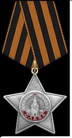 Медаль «За боевые заслуги», Орден Славы III степени