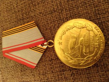 Медаль "Ветерану 13 гв танкового полка"